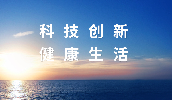 液冷新篇！jrs低调看高清直播&中际旭创，共筑智算时代新生态